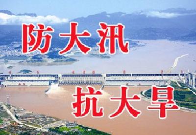 视频丨张家胜检查防汛抗旱工作 紧绷安全弦严防“坨子雨”