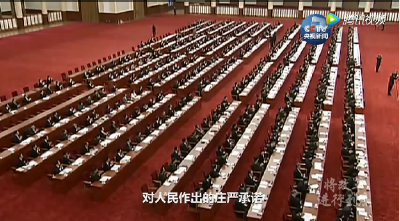 《将改革进行到底》第四集《维护社会公平正义》导视