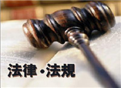 一批法律法规8月1日起施行：6项银行手续费取消