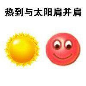 宜昌5天连发3次高温预警 近日将持续35℃以上高温