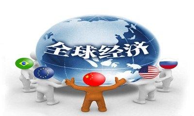 世界经济半年报：持续改善 中印继续引领增长