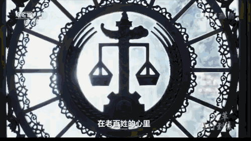 努力让人民群众在每一个司法案件中感受到公平正义