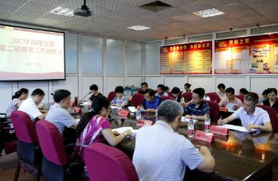西陵区2017年第二轮巡察工作正式启动