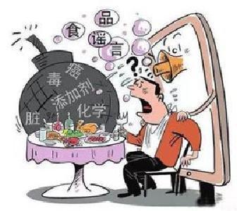 10部门：严厉惩处食品谣言制造和传播者