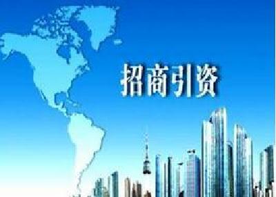 猇亭招商引资项目集中签约 签约项目总投资近两百亿