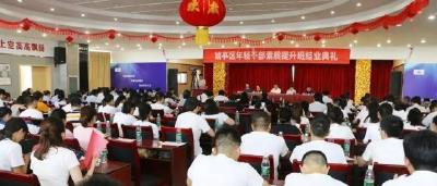 猇亭区年轻干部素质提升班顺利结业