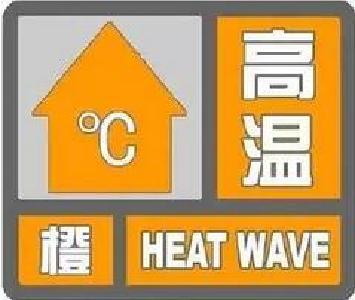宜昌今天最高气温将达37℃以上 局部40℃以上