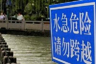 宜昌发出汛期旅游安全“八提醒”