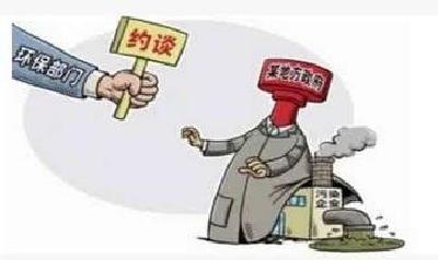 环保部约谈“治霾”慢作为城市 衡水等地有造假行为
