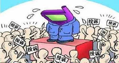 上半年全国消协受理投诉28.6万件 售后服务问题占比上升