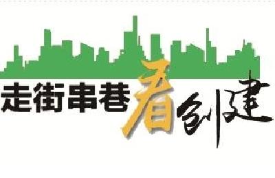 文明宜昌丨张家坝社区：昔日大杂院 今朝变乐园