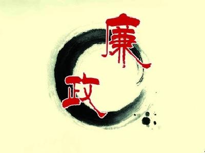 湖北日报丨夷陵开展农村基层勤廉作风巡察
