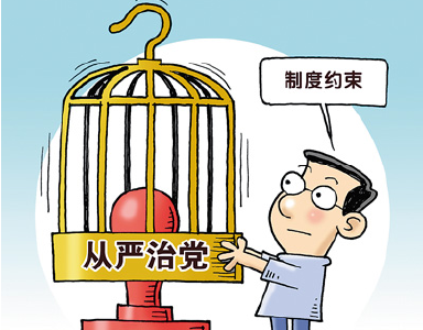 周霁主持召开市委常委会(扩大)会议