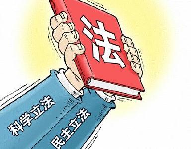 未来5年湖北需要立啥法？湖北省人大常委会请您提建议