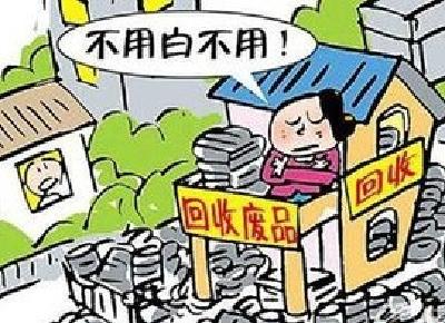 文明宜昌丨对占用公共通道说“不”  清理占道废旧回收站