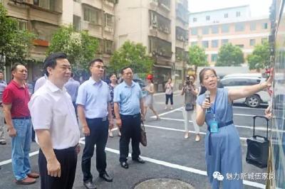 伍家岗区召开杂居小区综合治理现场推进会