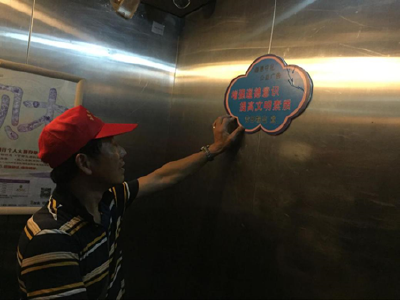 文明创建，一言一行总关情