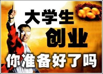 湖北日报丨宜昌新政鼓励创业就业 实习补贴1200元