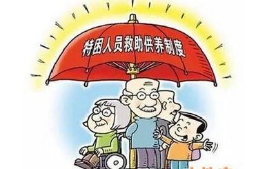 福利来了！宜昌特困人员救助供养对象可享生活照料