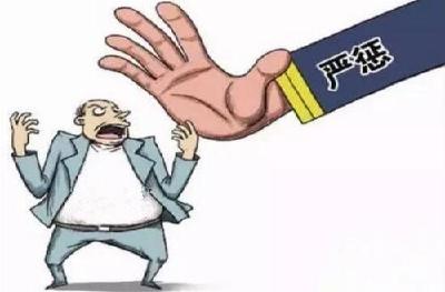 韩国驻智利外交官因猥亵未成年少女被判刑