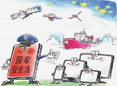 省人大执法检查组来宜 检查《国家安全法》实施情况