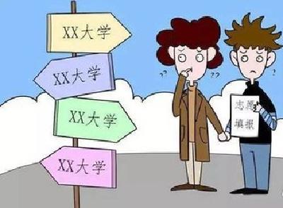 高职高专征集志愿今日11时截止 请别错过上大学的“最后机会”