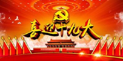 市委宣传部召开全体机关干部会议 学习“7·26”重要讲话精神