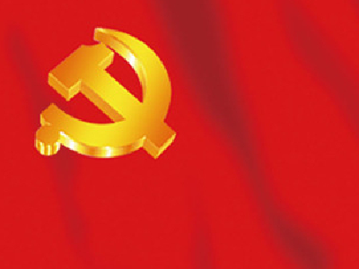 习近平：努力开创党的群团工作新局面