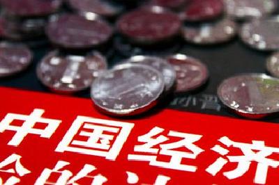 官方密集召开重磅发布会 传递中国经济啥信号？