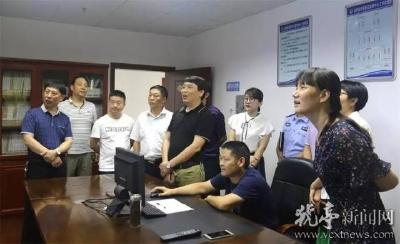 猇亭区人大常委会专题调研社区矫正和法律援助工作