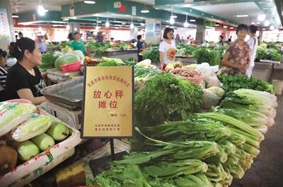 小小放心秤 传播大文明