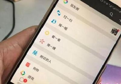 网上发手机拍的原图泄露位置？微信：会 可关闭GPS