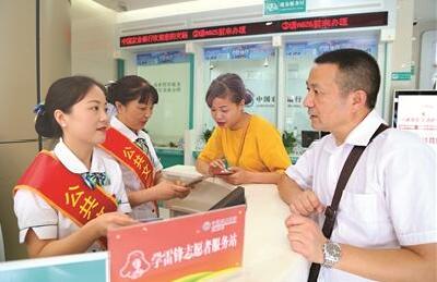 文明宜昌丨服务态度好 公益献爱心 农行服务窗口亮堂堂