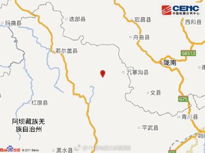 四川阿坝州九寨沟县8日21时19分发生7.0级地震