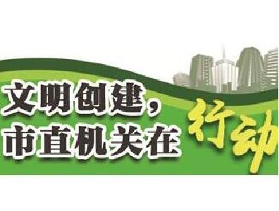 文明宜昌丨带头深入社区 带头志愿服务
