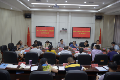 西陵区召开基层纪检监察工作座谈会