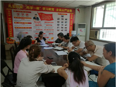 学院街办：尚书巷社区学习卢斌书记重要讲话