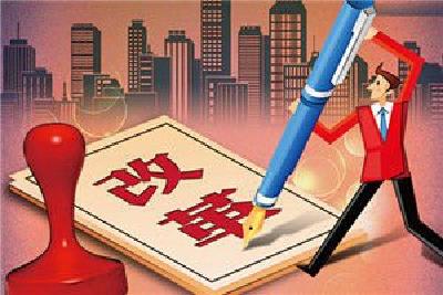 视频丨远安兴山秭归学习“7·26”讲话精神