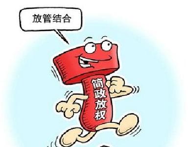 视频丨宜昌深化“互联网+放管服”改革