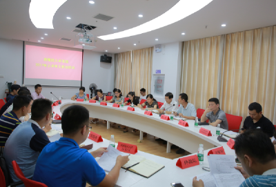 西陵区召开人社系统半年工作总结会