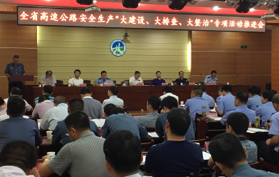 湖北启动高速公路安全隐患排查 触碰安全红线者“一票否决”