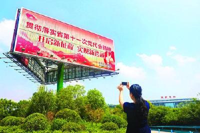 定格公益 传播文明