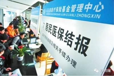 给力！近期这4大民生事项，个个都有好消息！