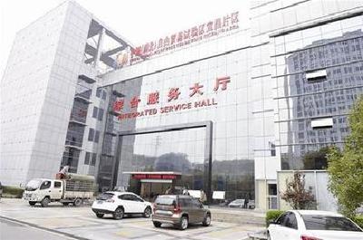 宜昌自贸片区全面推行无纸化办税