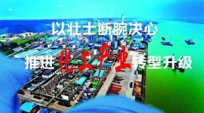 全力以赴狠抓工作落地见效