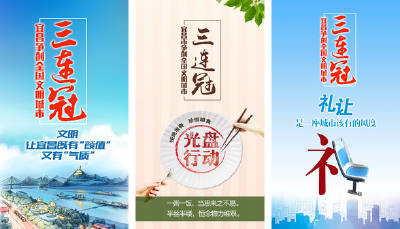 图说宜昌文明创建丨开机广告集合