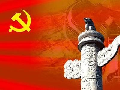 中国共产党长期执政的世界解读：大道之行 天下为公