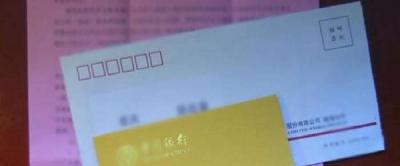 工信部回应录取通知书夹带电话卡:将规范校园营销行为