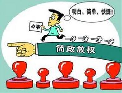 宜昌港航管理局下放行政审批事项 有些申请不用再跑市里