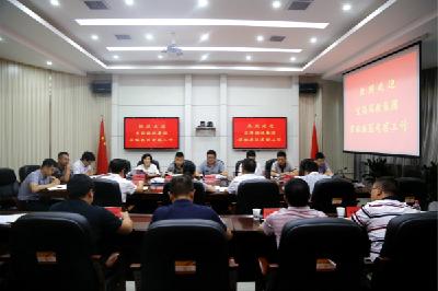 宜昌国投集团考察西陵区